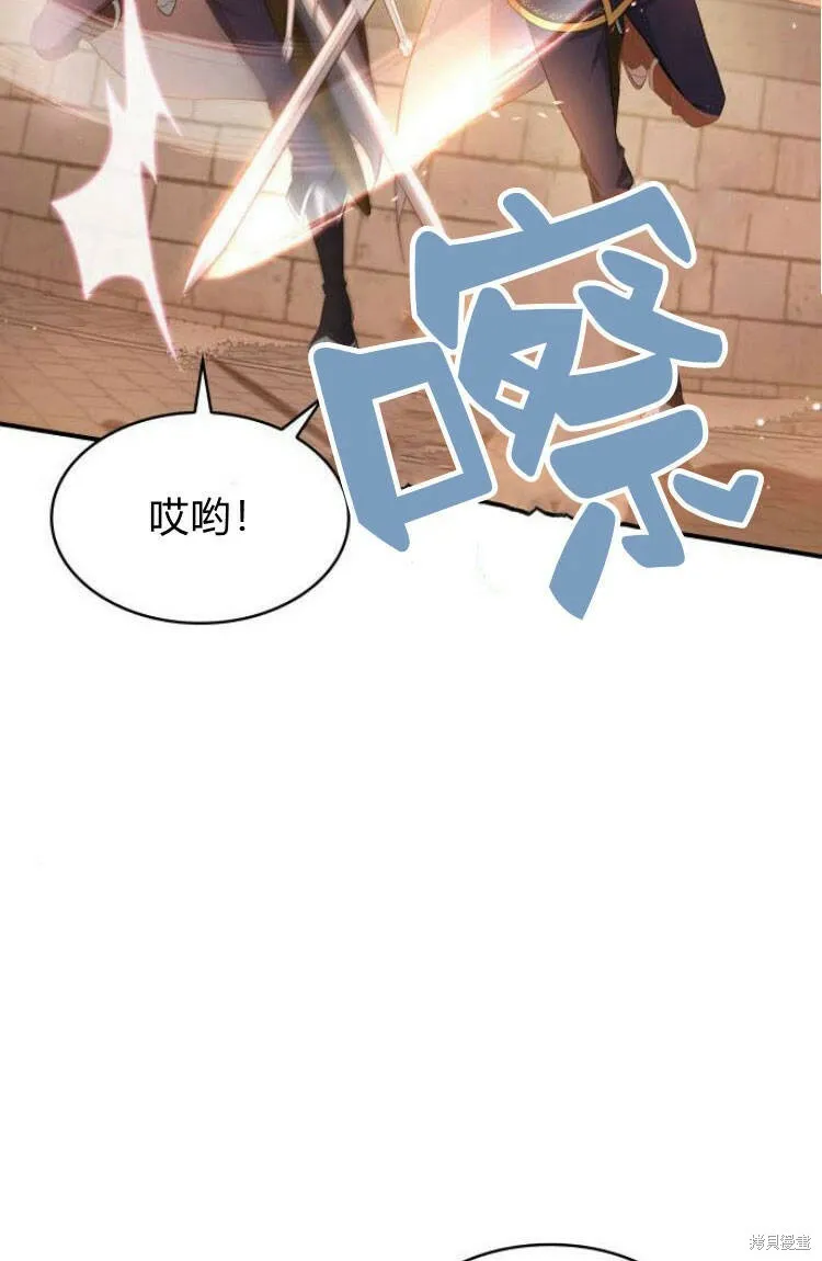 第17话81