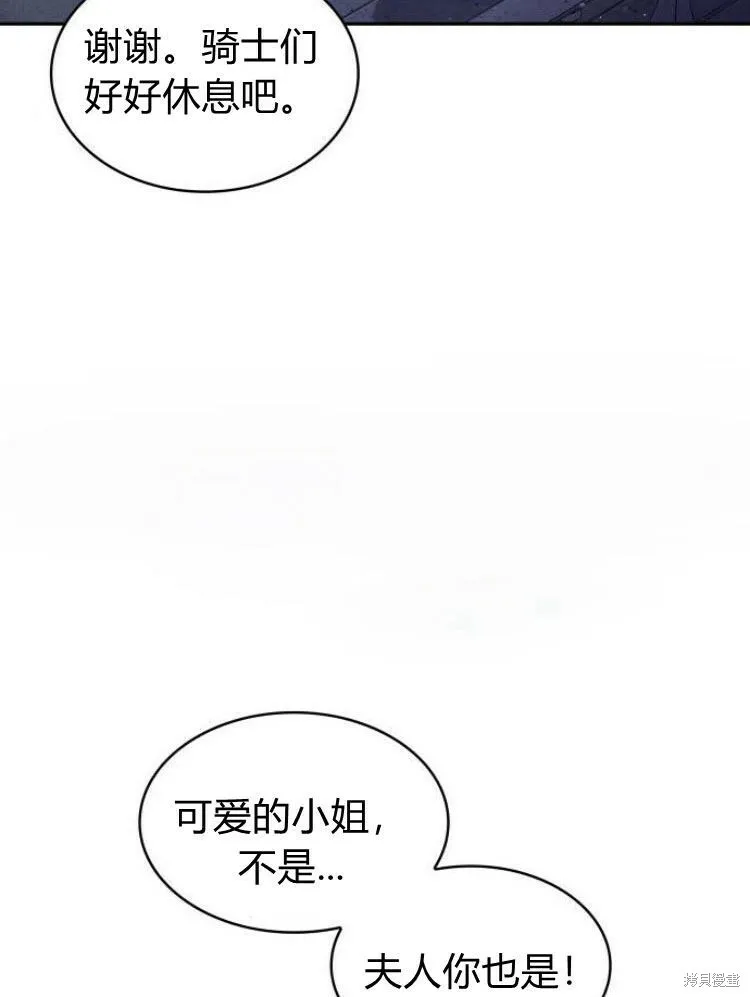 第19话102