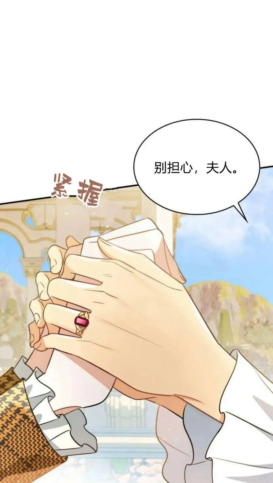 第55话38