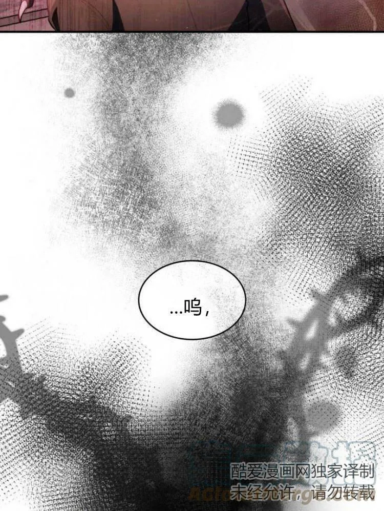 第26话76