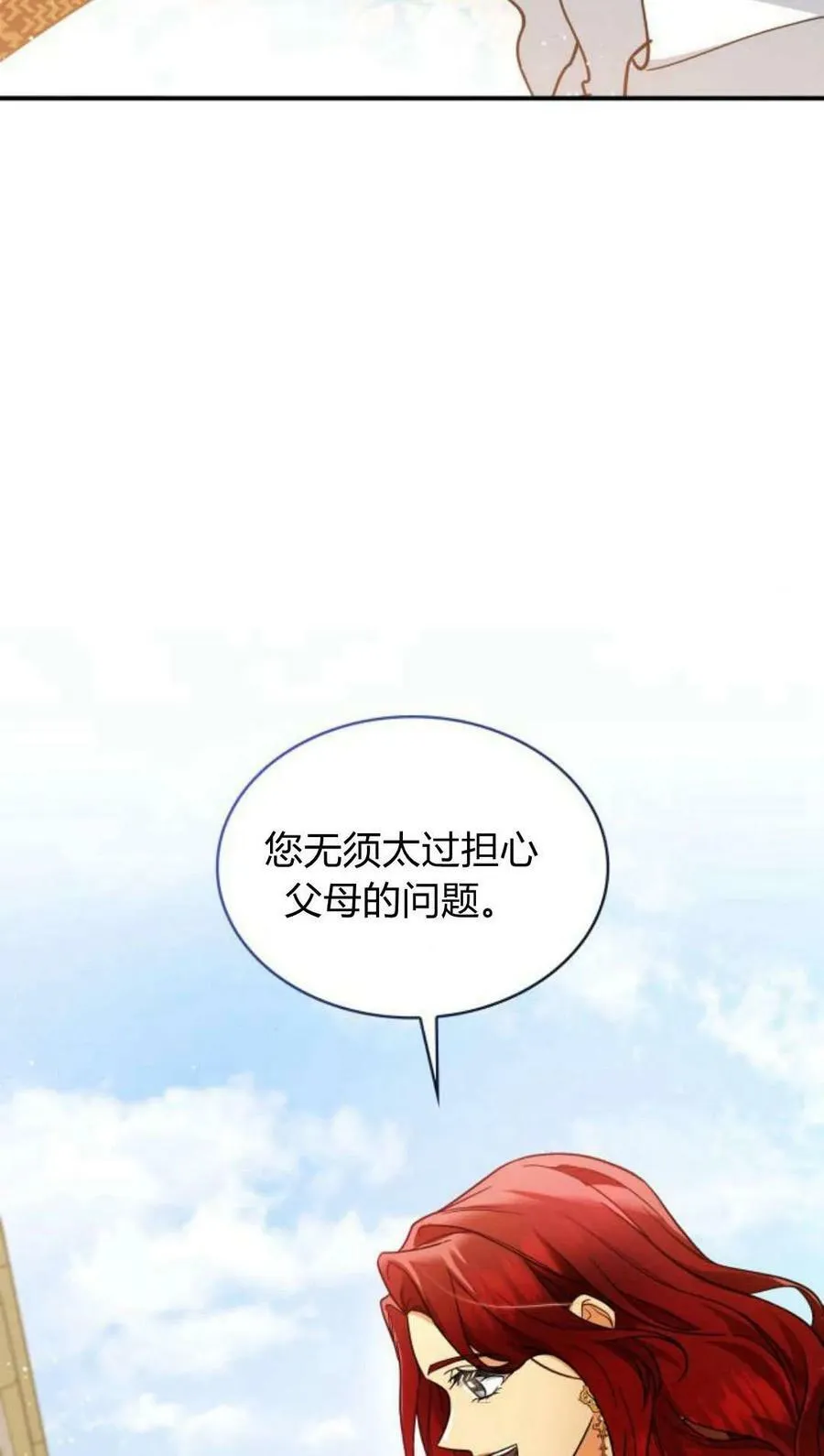 第55话39