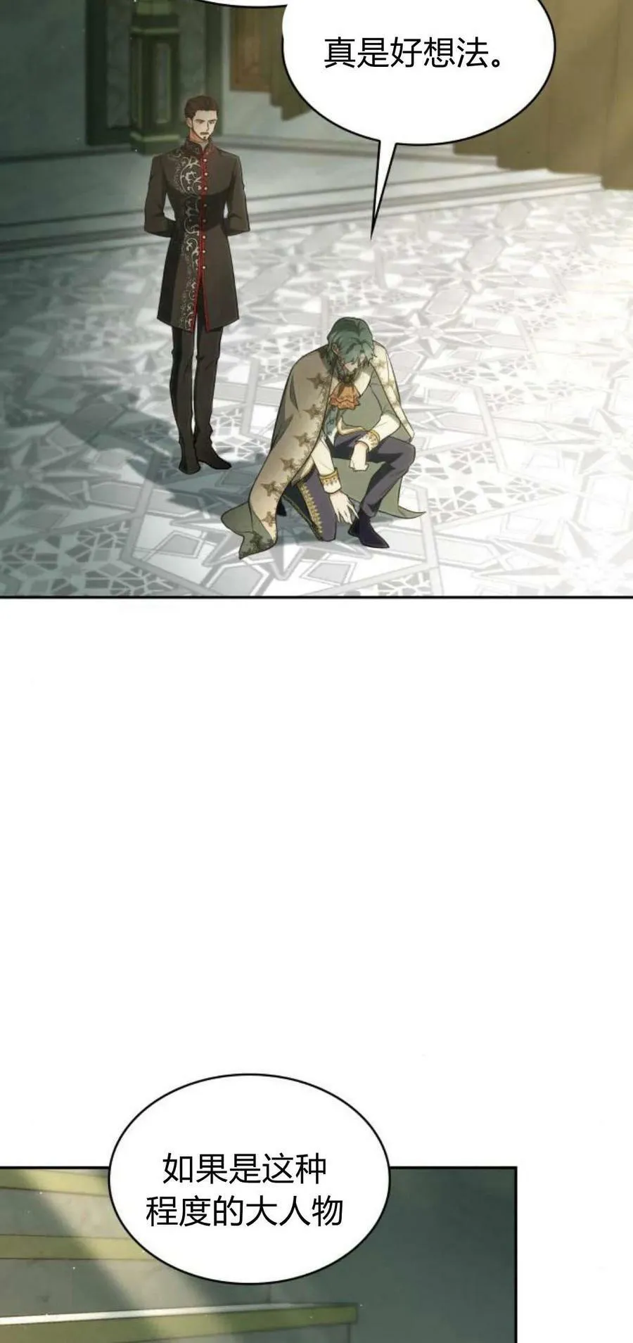 第44话83