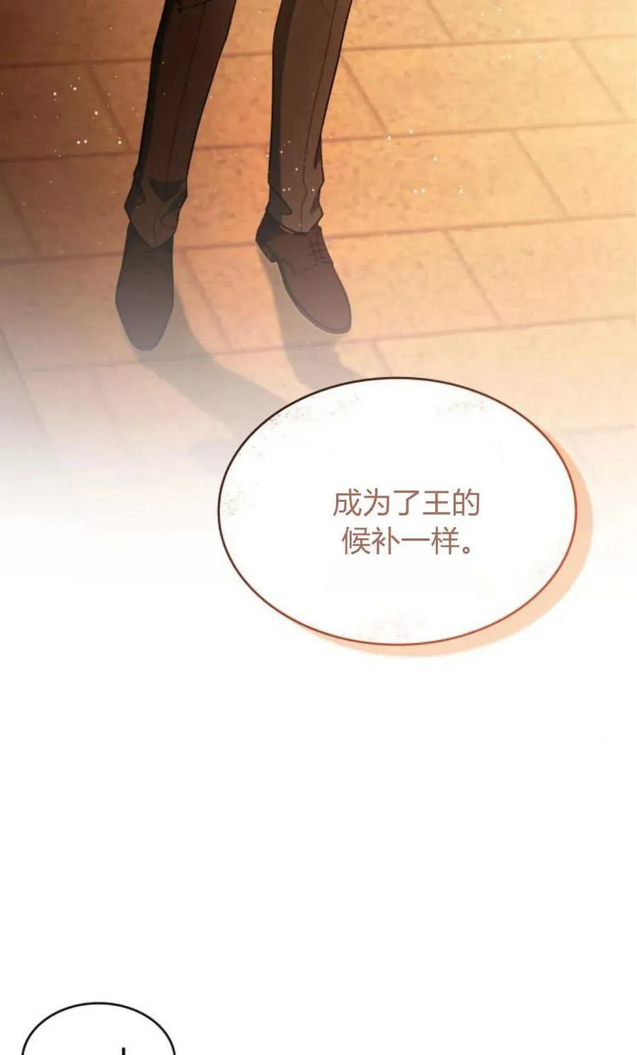 第85话74