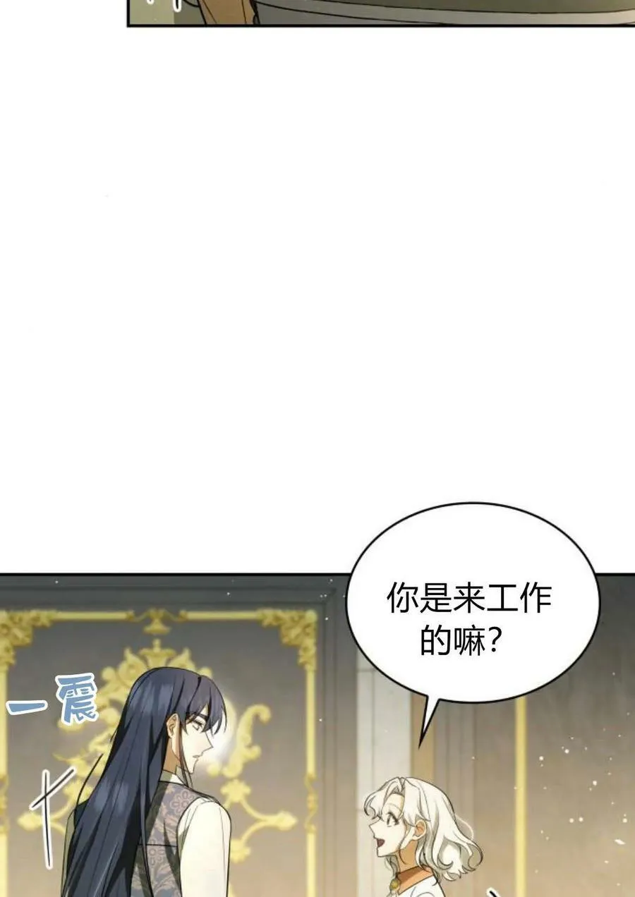 第44话52