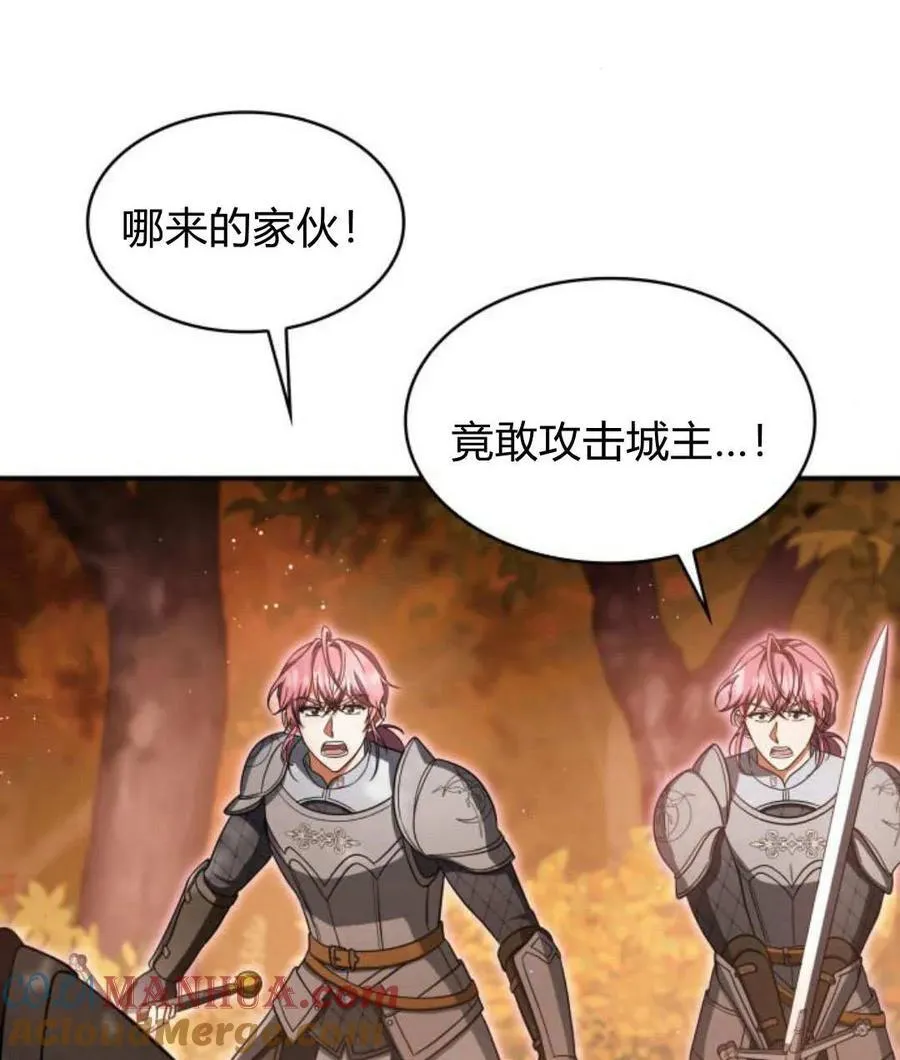 第68话44