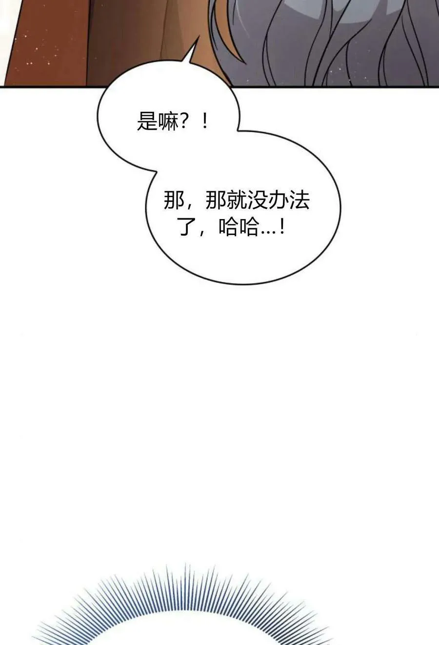 第55话53