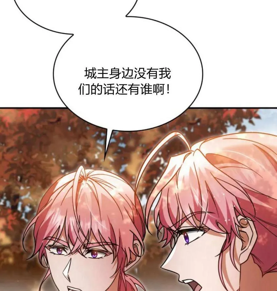 第66话117