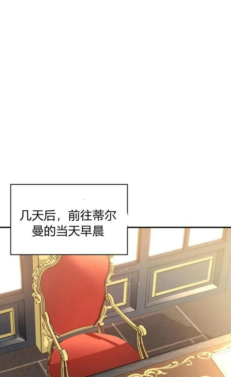第54话70