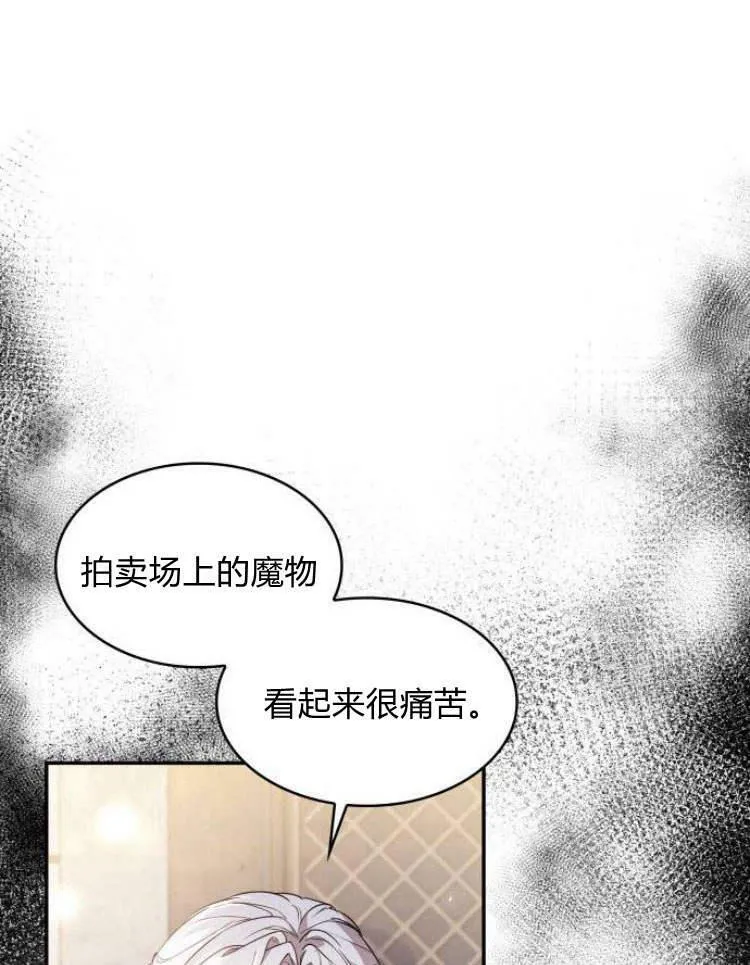 第27话86