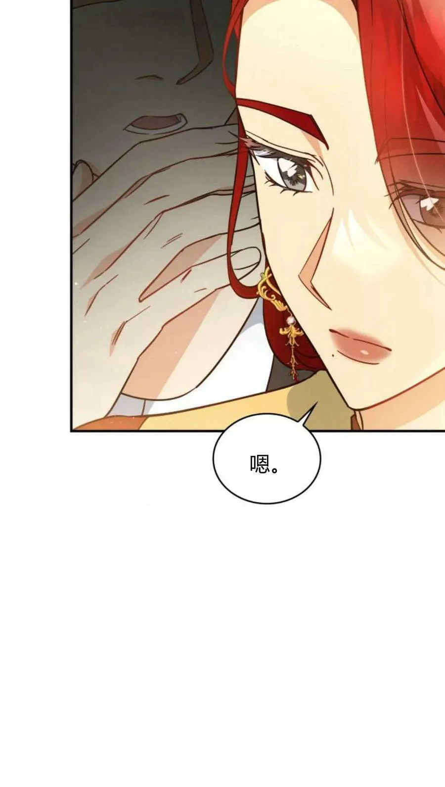 第55话27
