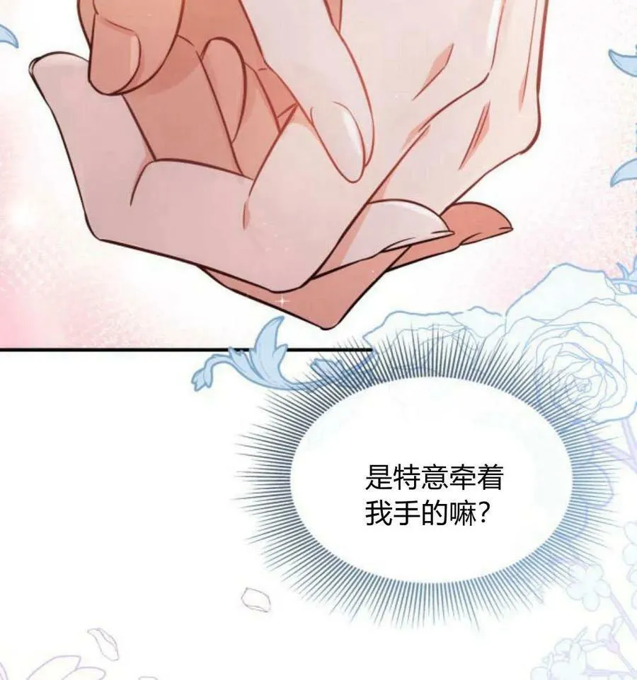 第50话105
