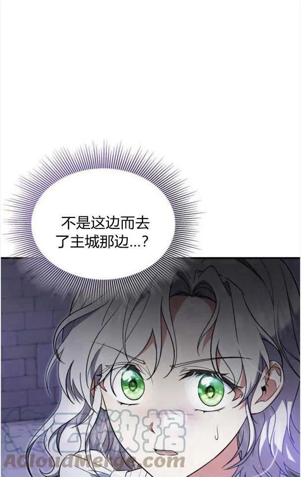 第35话84