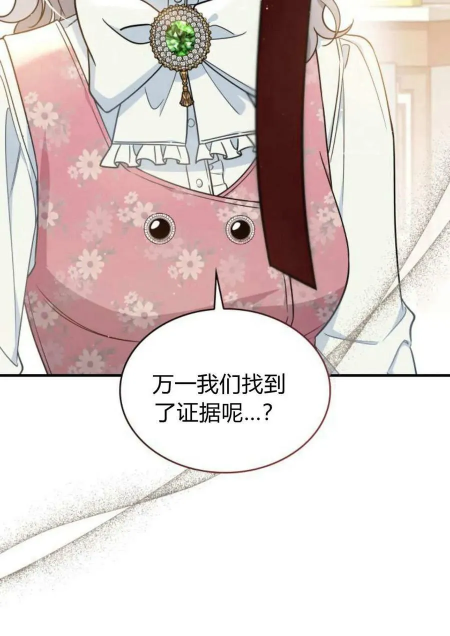 第53话81