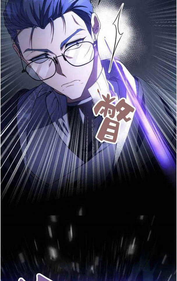 第38话5