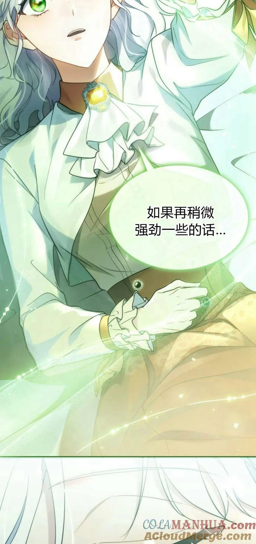 第44话78