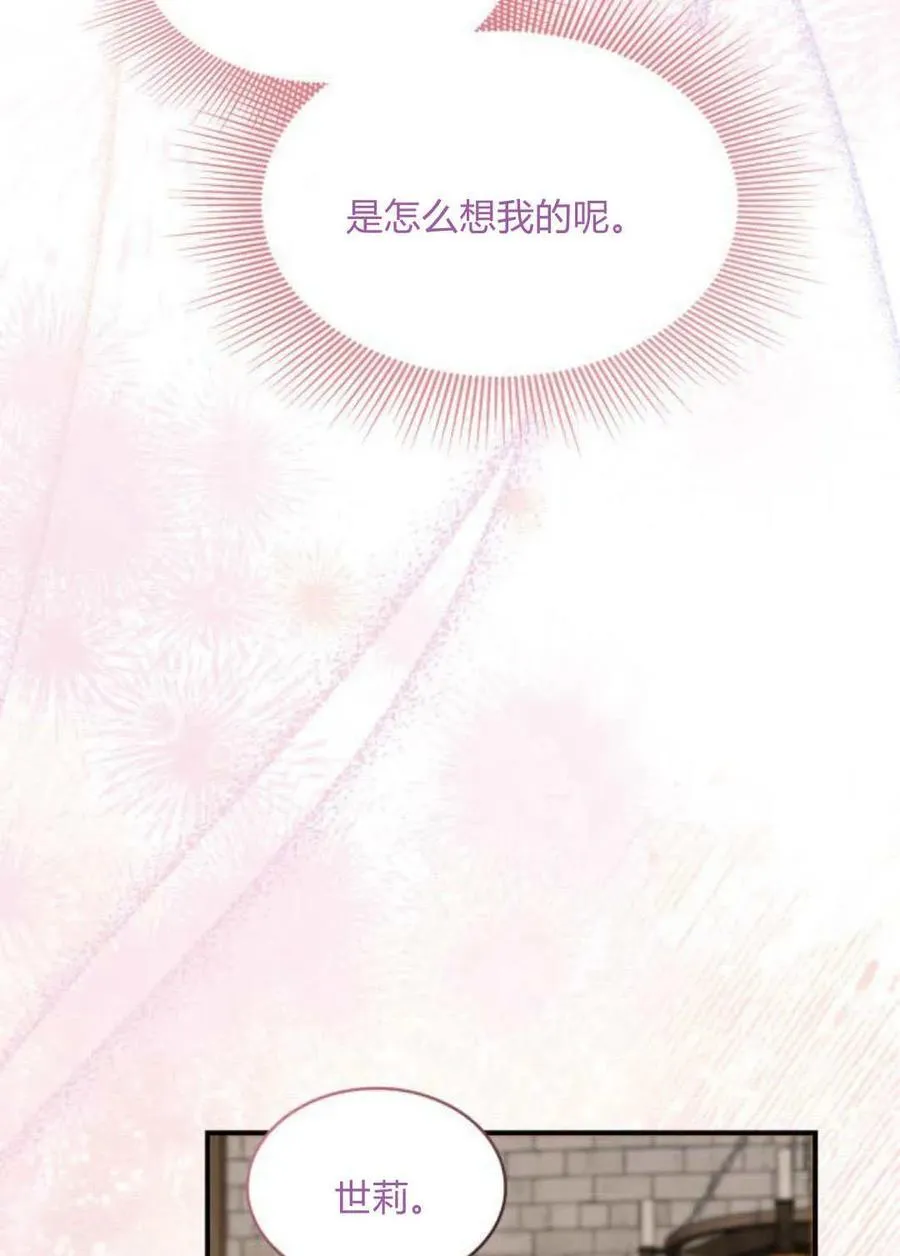 第64话125