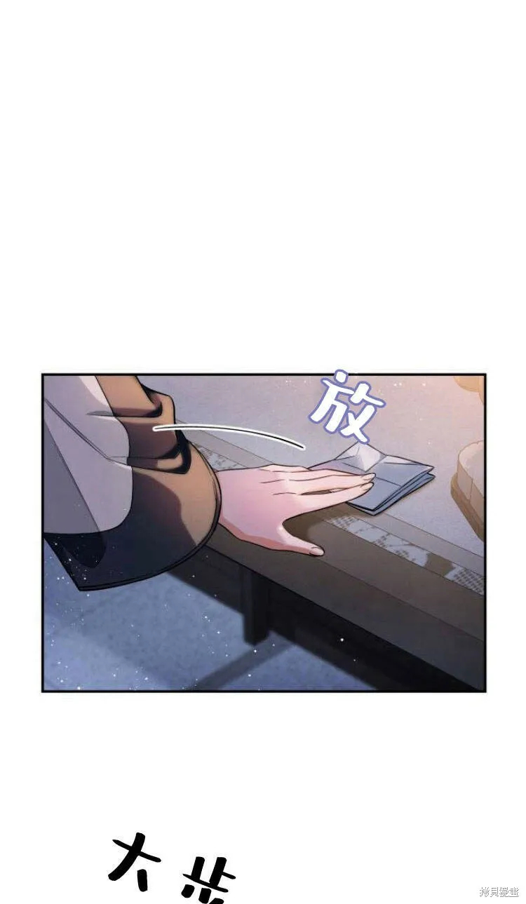 第11话76