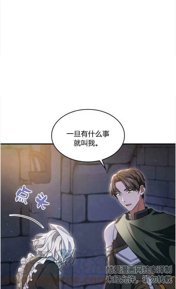 第34话6