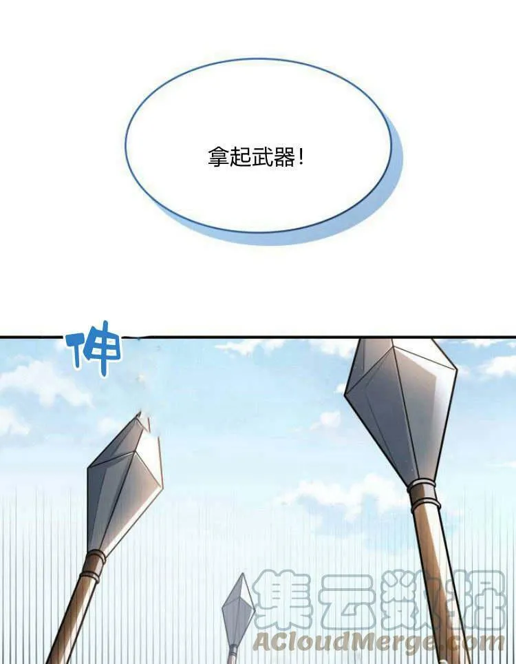 第30话36