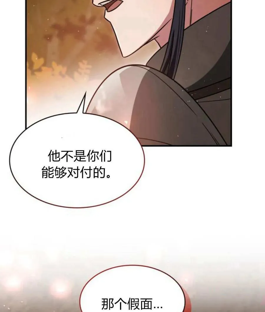 第68话47