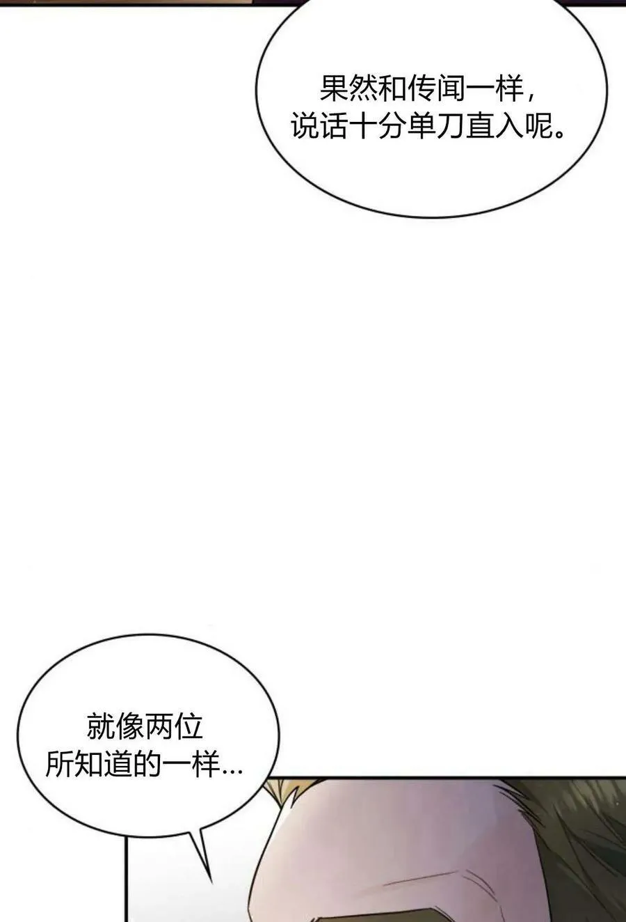 第46话37