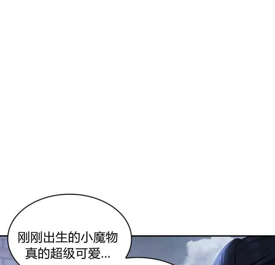 第45话93