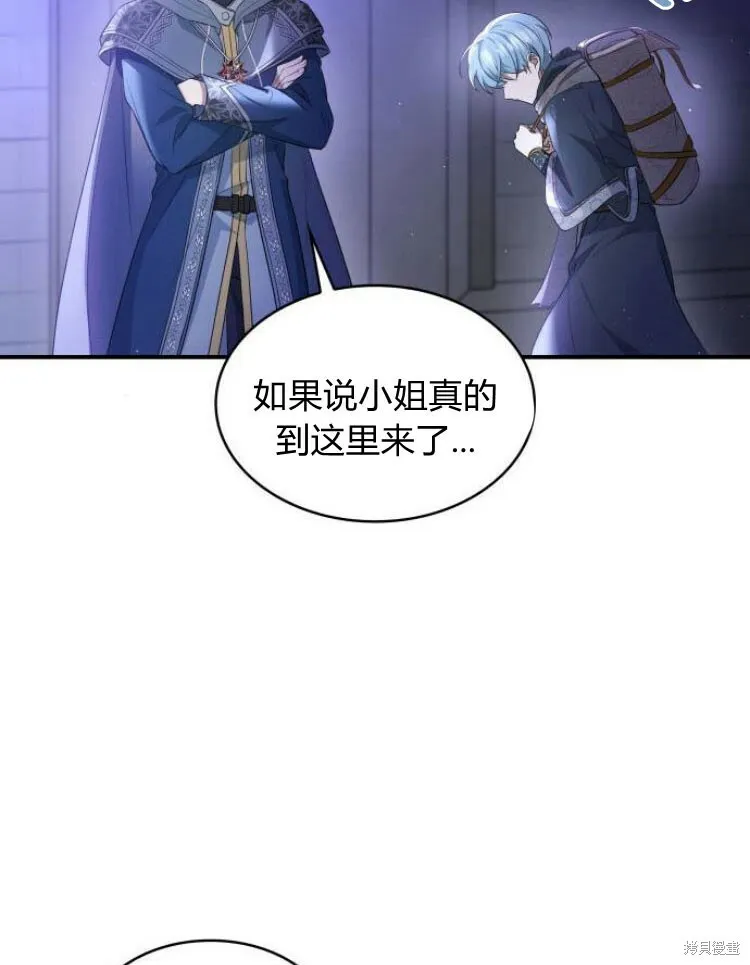 第25话89
