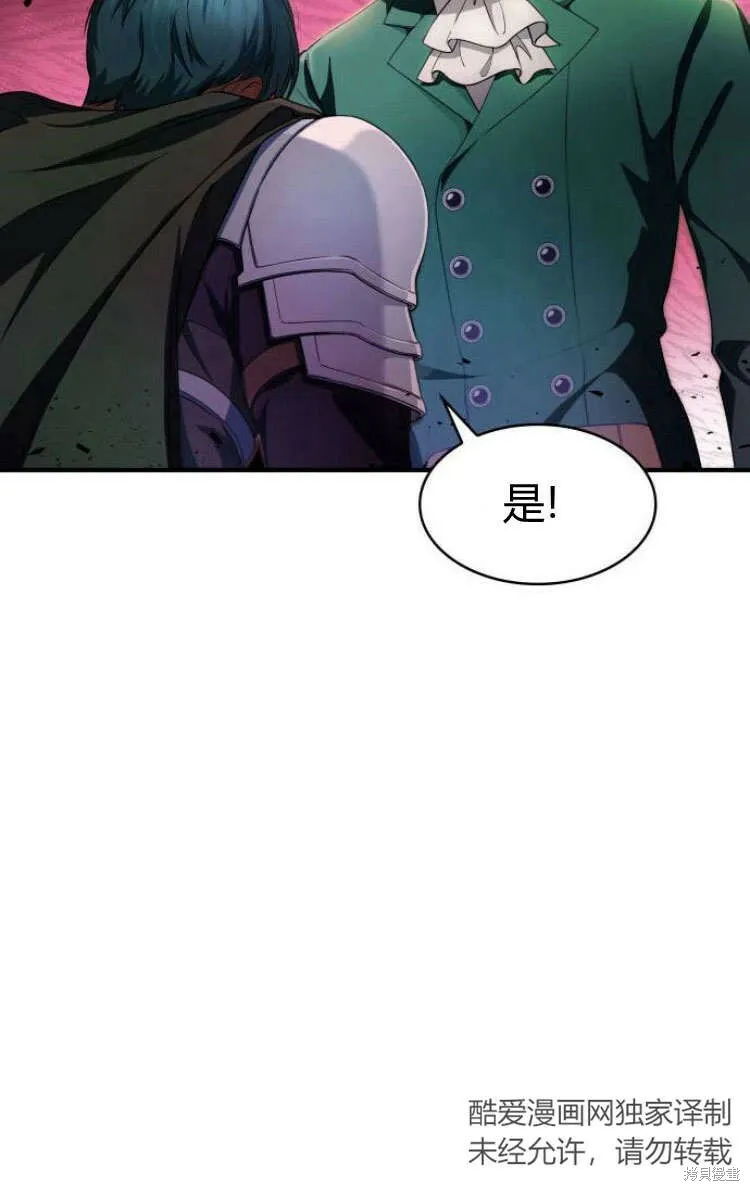 第13话13