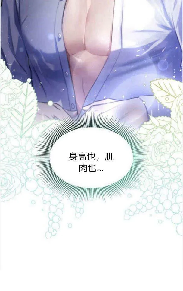 第35话79