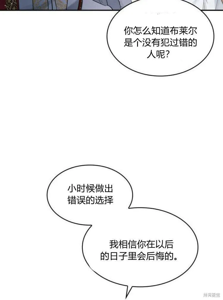 第16话10