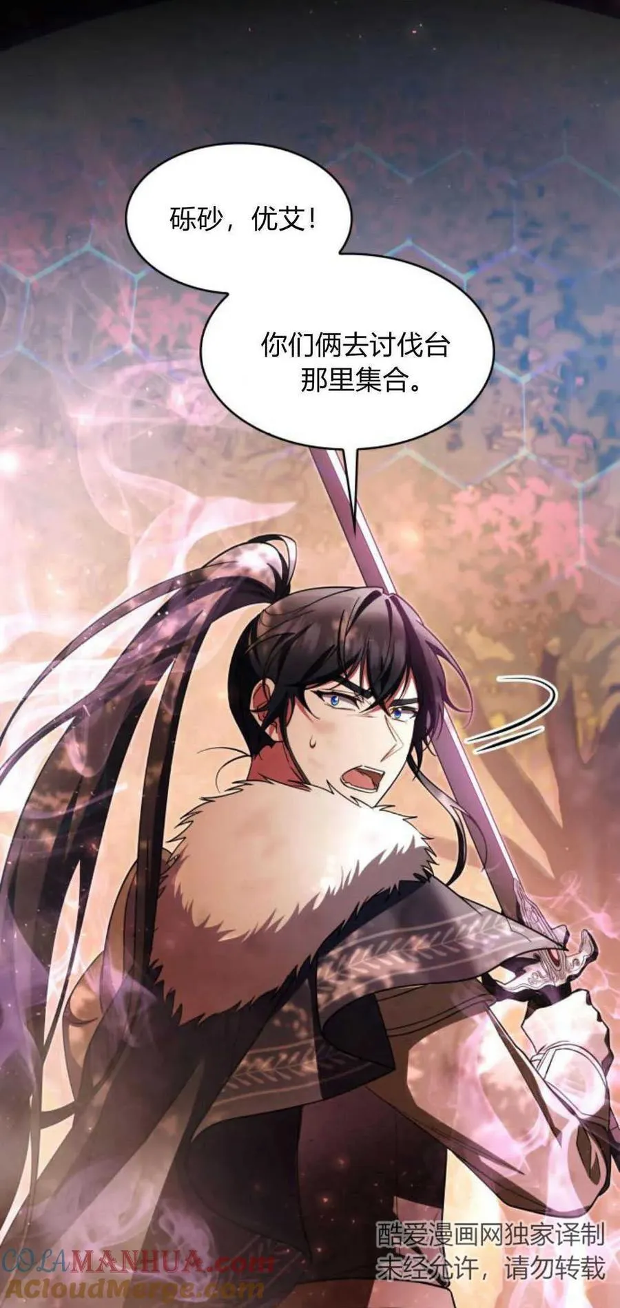 第69话12