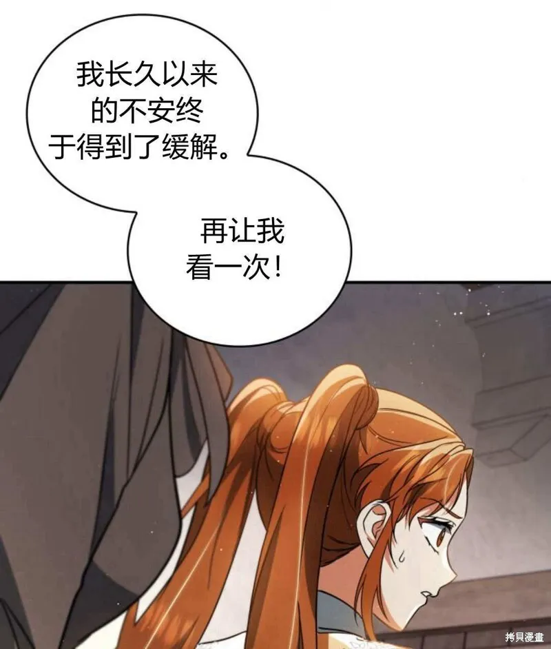 第57话17