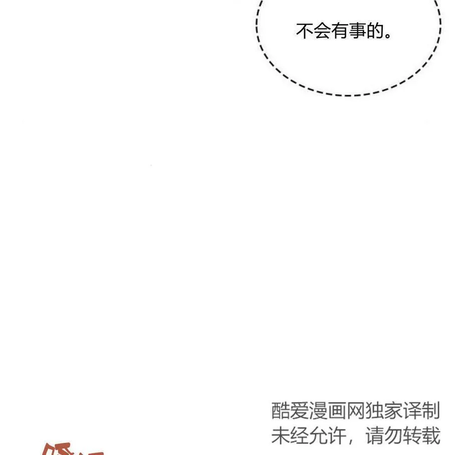 第41话78