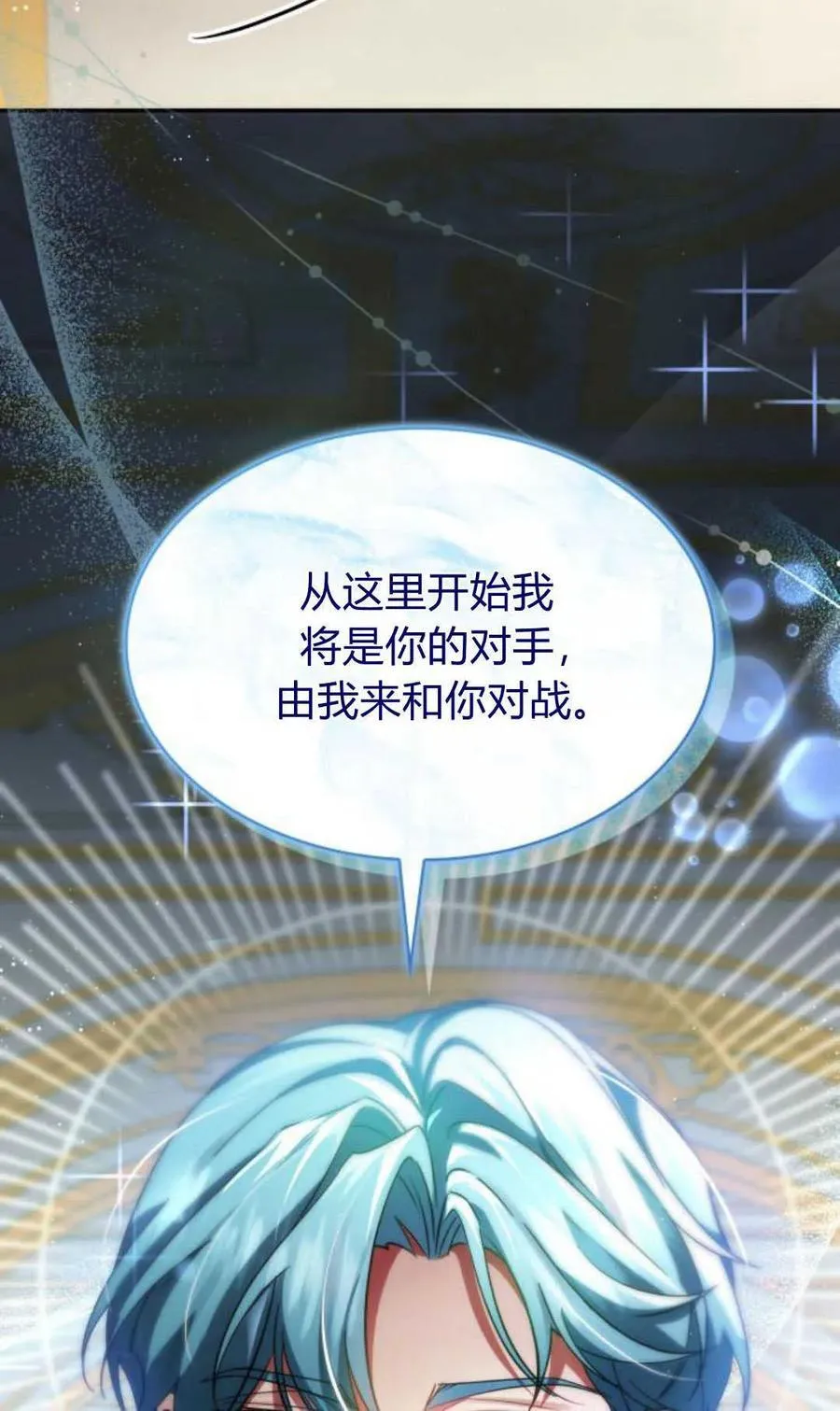 第74话62