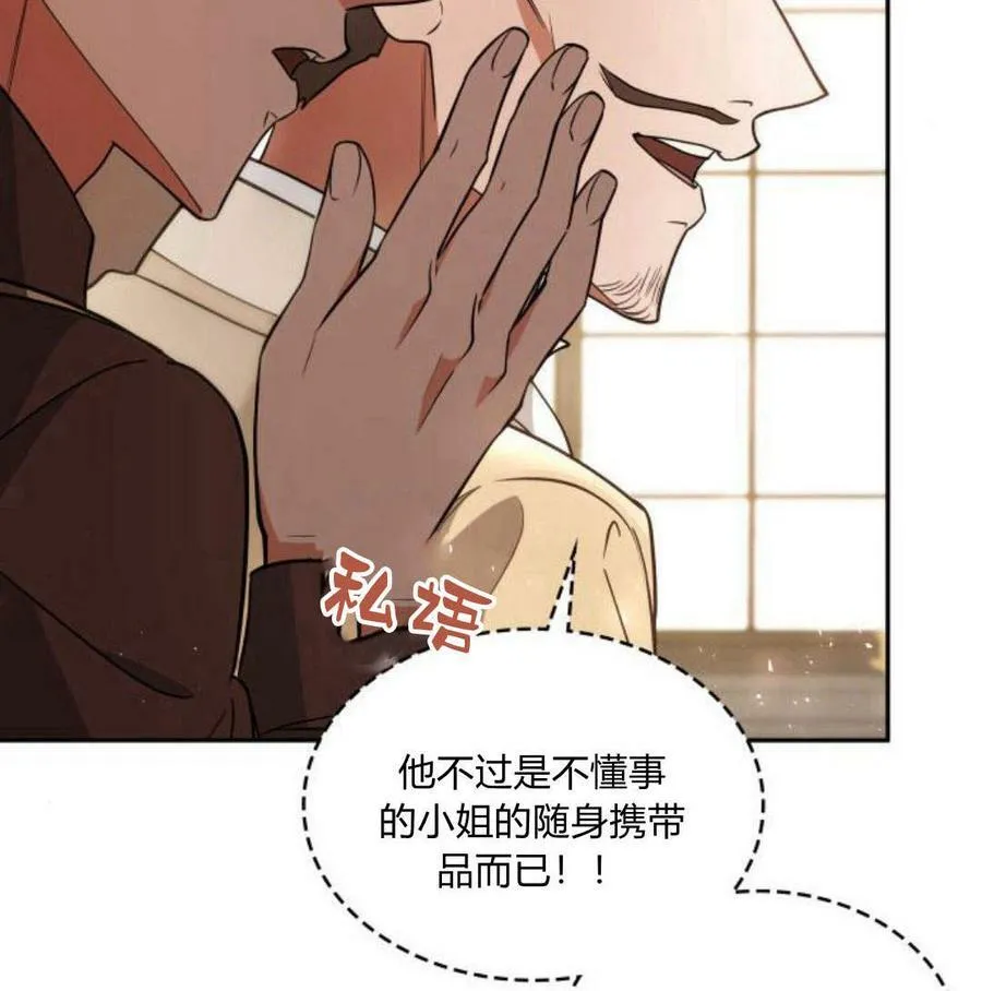 第41话77
