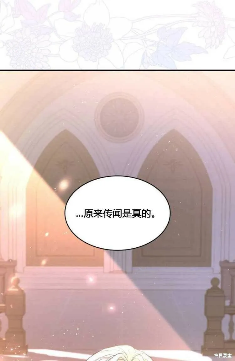 第7话6
