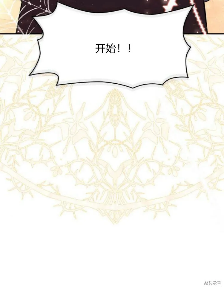 第25话111