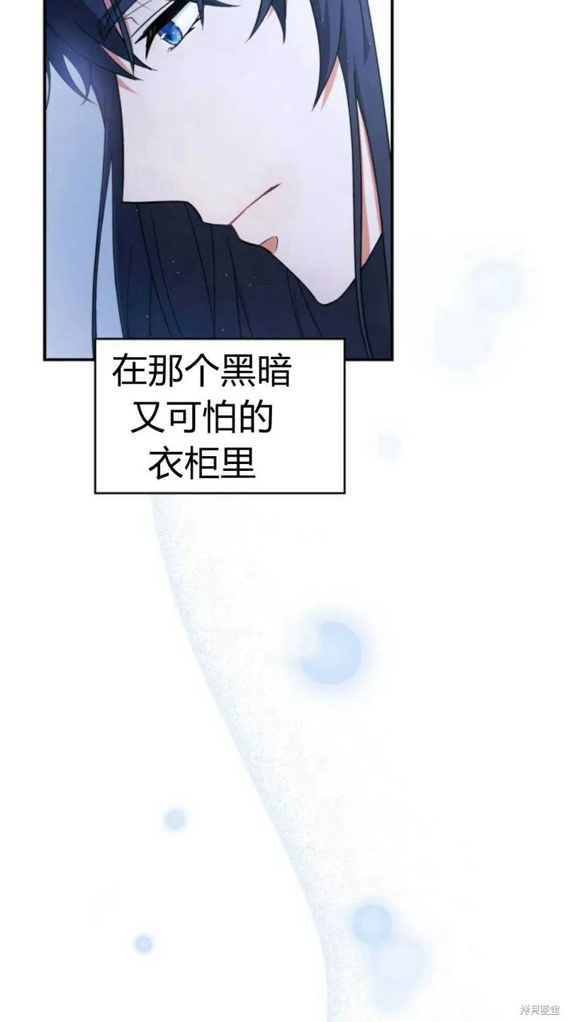 第5话105