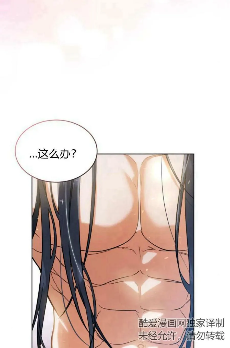 第49话3