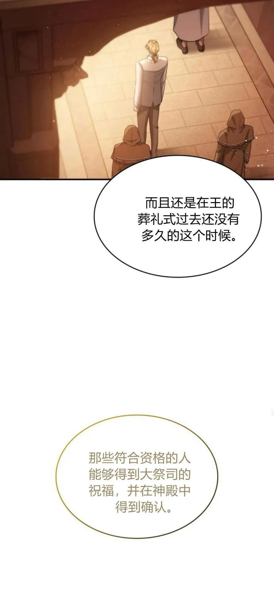 第85话64