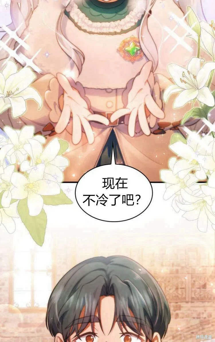 第13话51