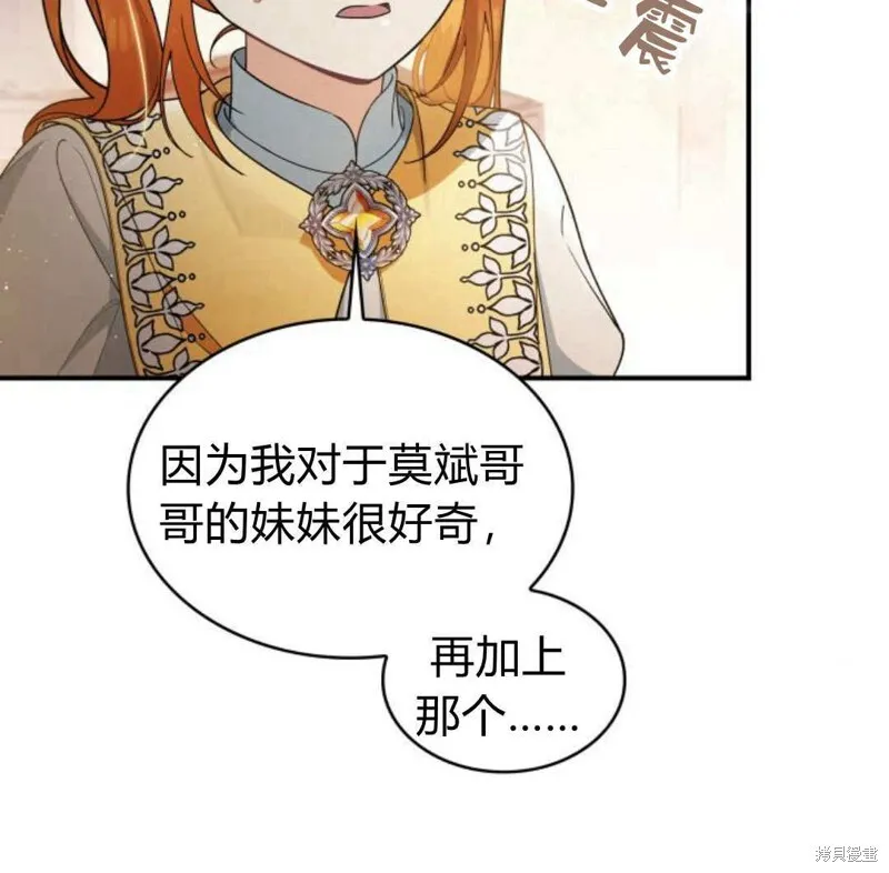 第57话40