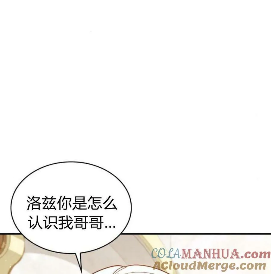 第56话16