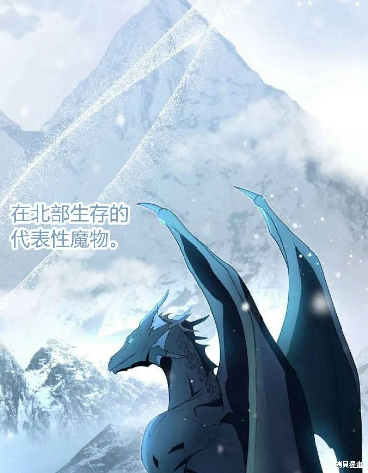 第21话43