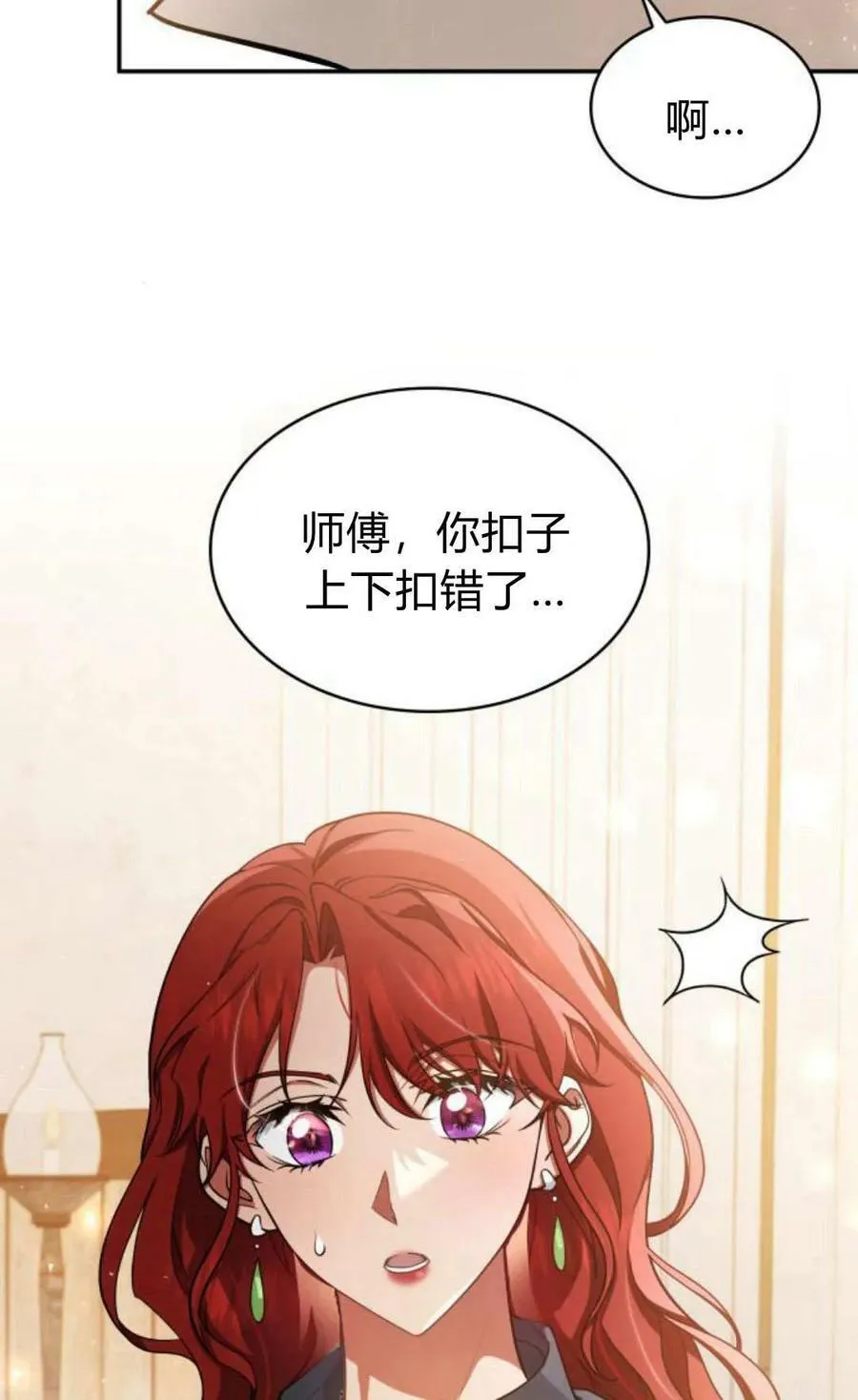 第54话21