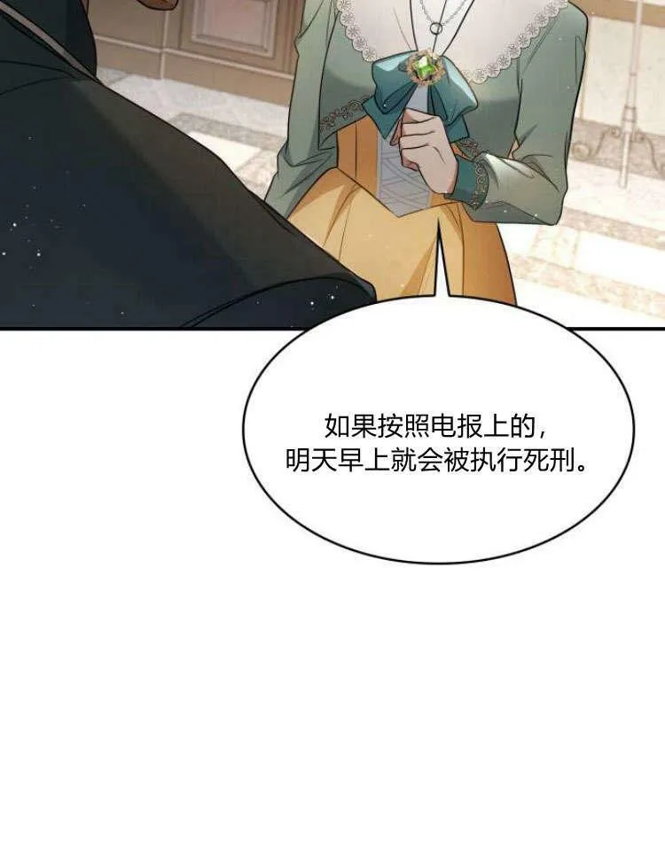 第31话79