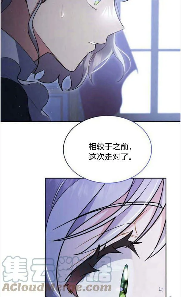 第36话12