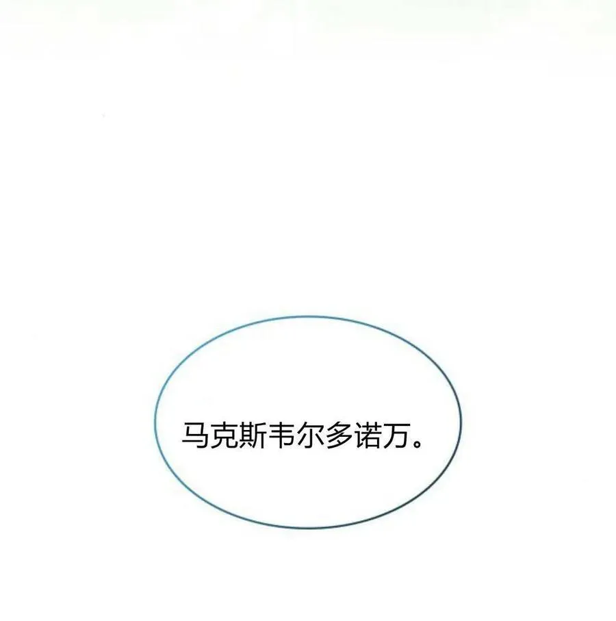 第60话142