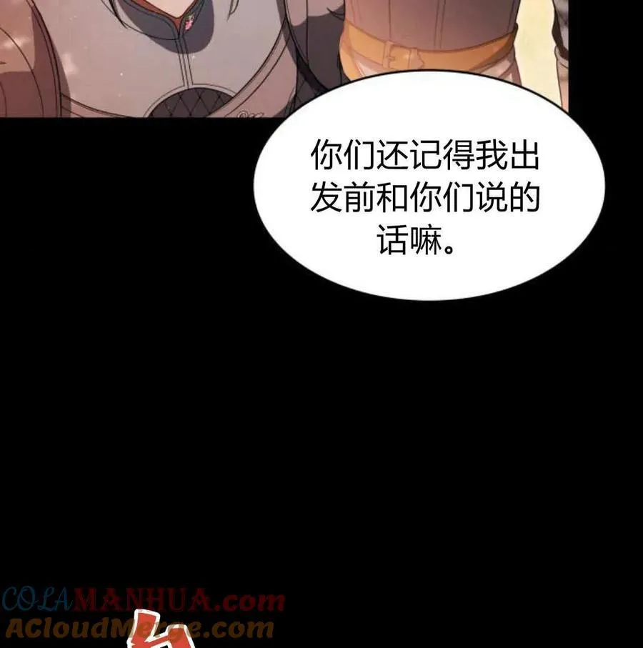 第68话136