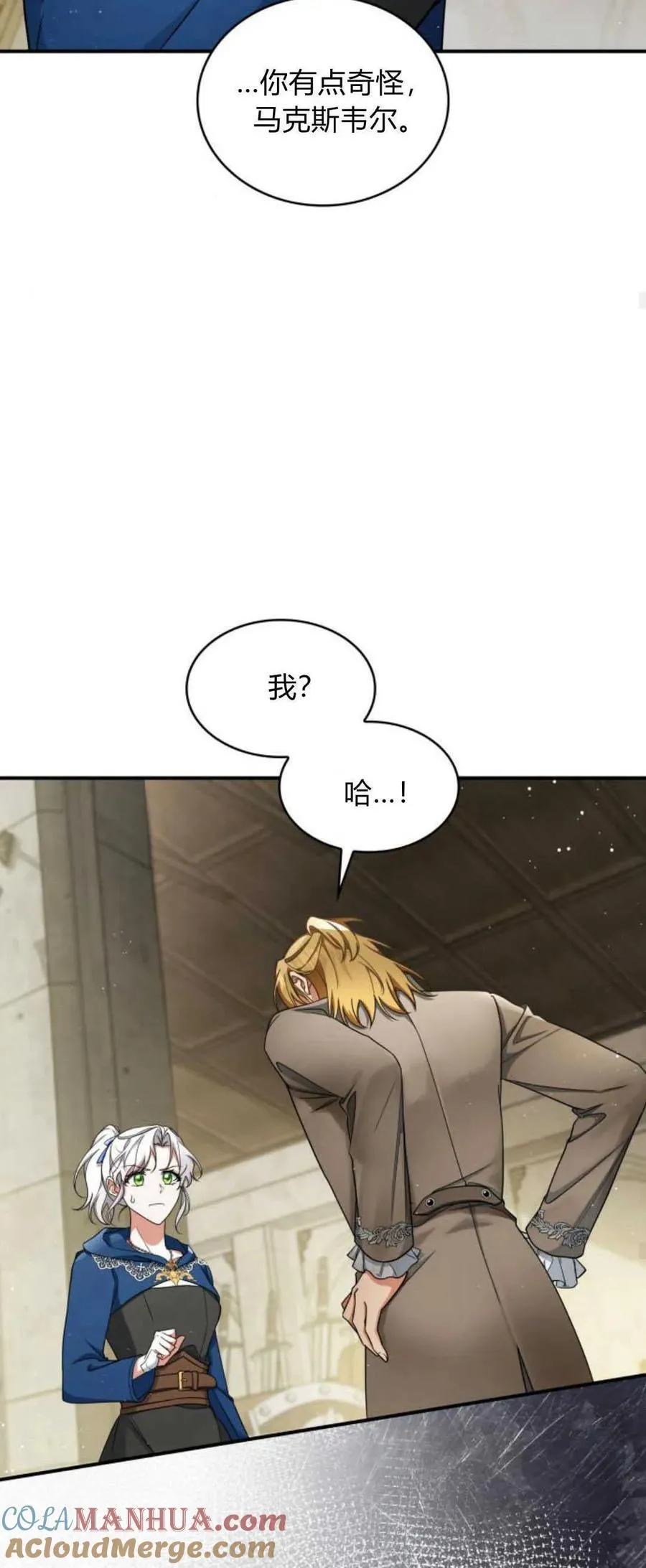 第70话54